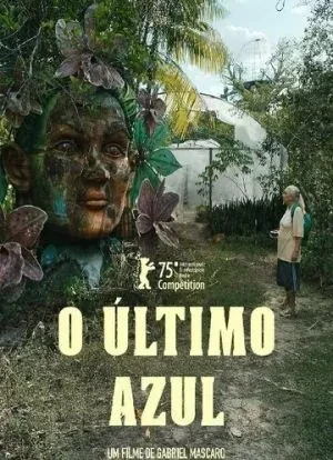 Голубая тропа